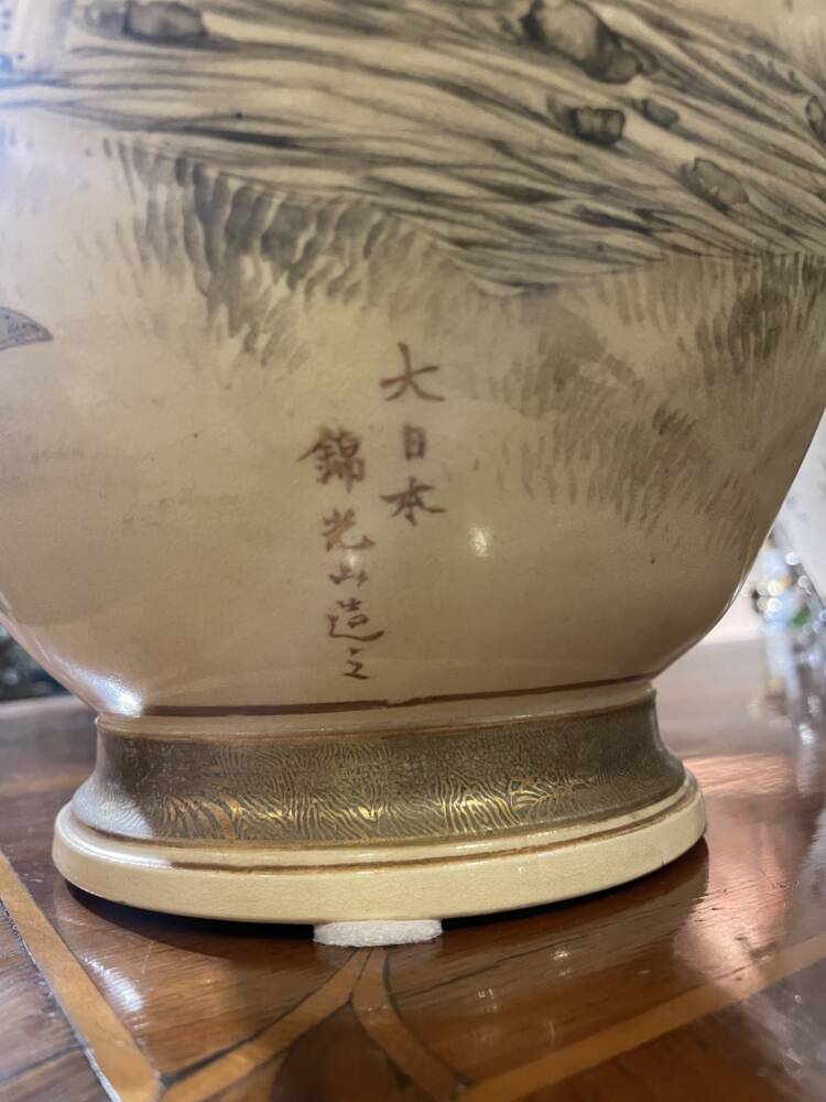 vaso giapponese Kinkozan - immagine 7