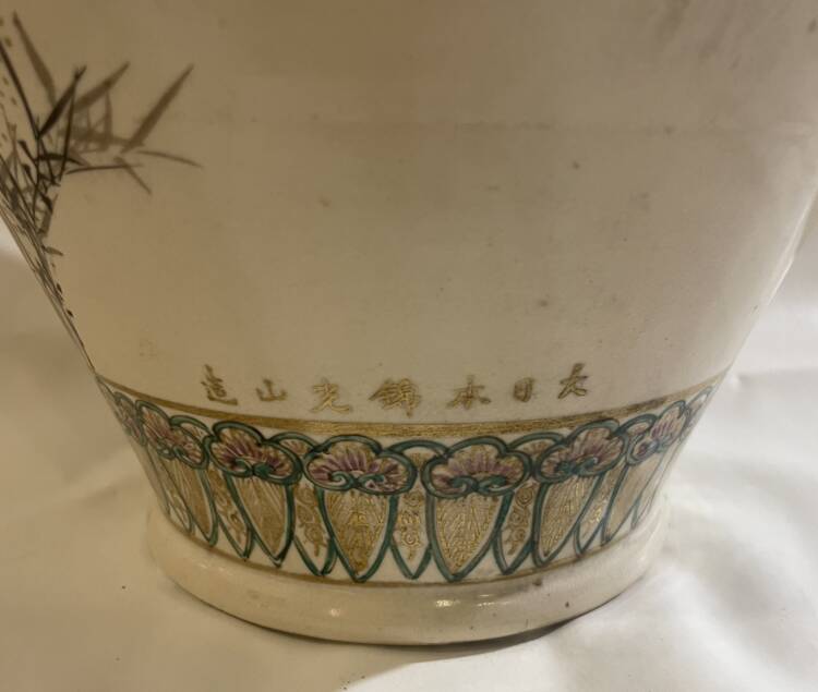 Vaso giapponese Kinkozan - immagine 2